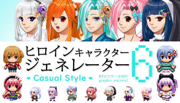 ヒロインキャラクタージェネレーター6 – KOMODO Plaza (JP)