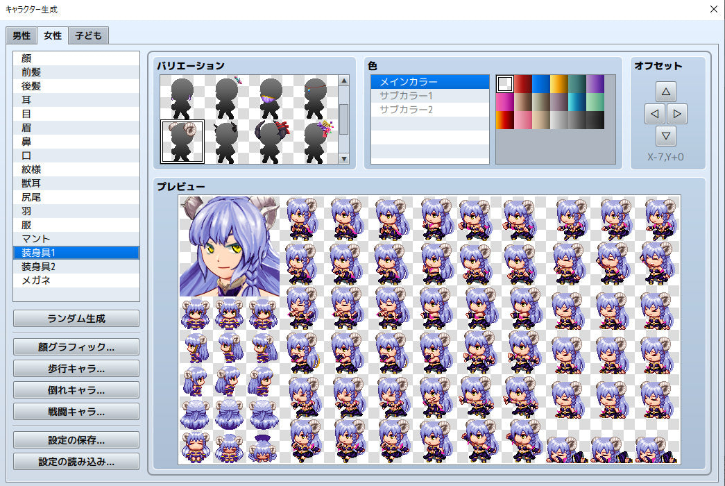 7キャラページ ヒロインキャラクタージェネレーター7 MZ – KOMODO Plaza (JP)
