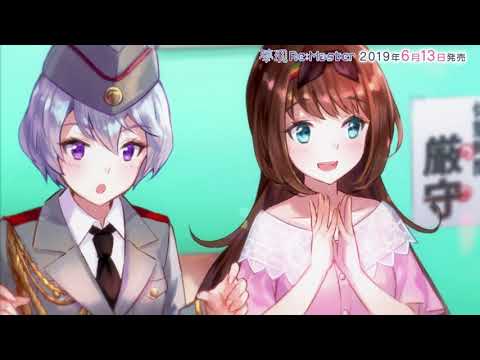 夢現Re:Master