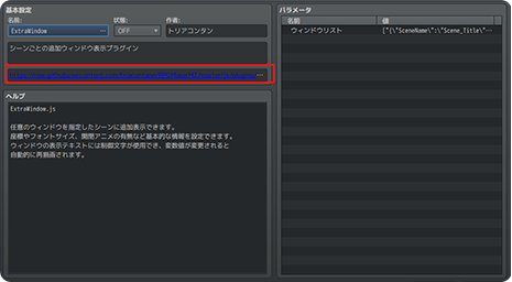 画像をギャラリービューアに読み込む, RPGツクールMZ ダウンロード版
