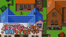 画像をギャラリービューアに読み込む, Krachware ファンタジーな町の外観タイルセット
