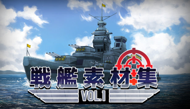 戦艦「長門」と「陸奥」写真集「Nagato Mutsu Vol.2」