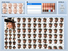 画像をギャラリービューアに読み込む, ハイファンタジージェネレーターパックMZ