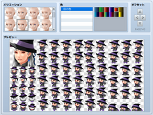 画像をギャラリービューアに読み込む, ハイファンタジージェネレーターパックMZ