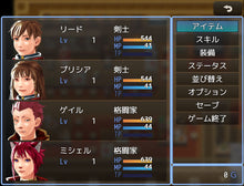 画像をギャラリービューアに読み込む, ハイファンタジージェネレーターパックMZ