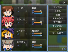 画像をギャラリービューアに読み込む, ポップファンタジーバトラー / フェイスセット