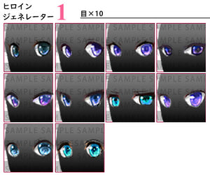 ヒロインキャラクタージェネレーターMZ