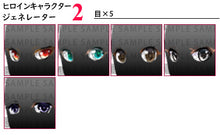 画像をギャラリービューアに読み込む, ヒロインキャラクタージェネレーター2 MZ