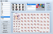 画像をギャラリービューアに読み込む, ヒロインキャラクタージェネレーター2 MZ