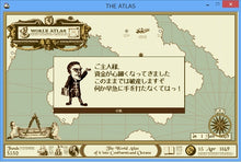 画像をギャラリービューアに読み込む, THE ATLAS レジェンドパック