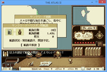画像をギャラリービューアに読み込む, THE ATLAS レジェンドパック