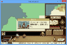 画像をギャラリービューアに読み込む, THE ATLAS レジェンドパック