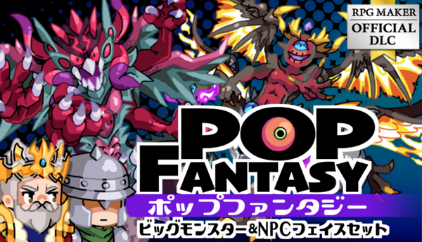 ポップファンタジービッグモンスター / NPCフェイスセット – KOMODO