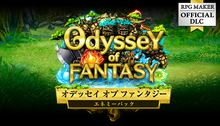 画像をギャラリービューアに読み込む, オデッセイ オブ ファンタジーシリーズ エネミーパック