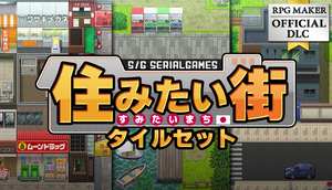 SERIALGAMES 住みたい街タイルセット