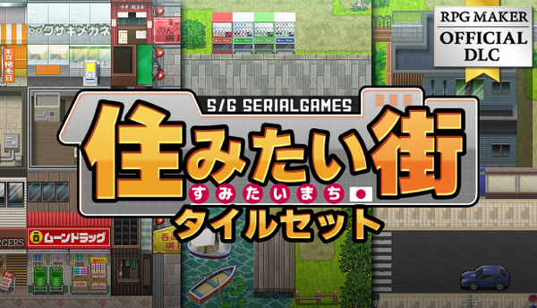 SERIALGAMES 住みたい街タイルセット – KOMODO Plaza (JP)